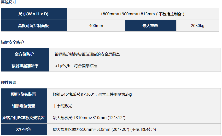 GE phoenix x|aminer 检测机租赁 租售