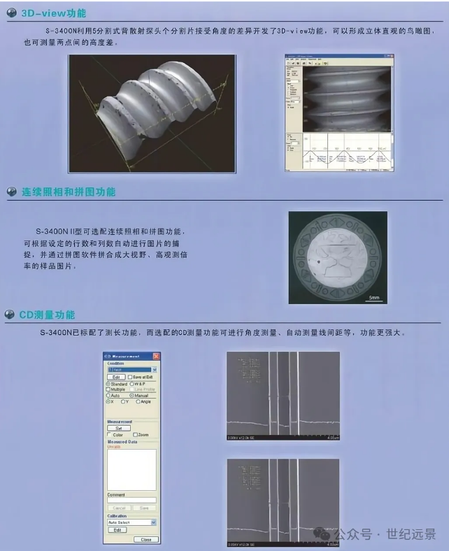 扫描电镜二手租赁公司