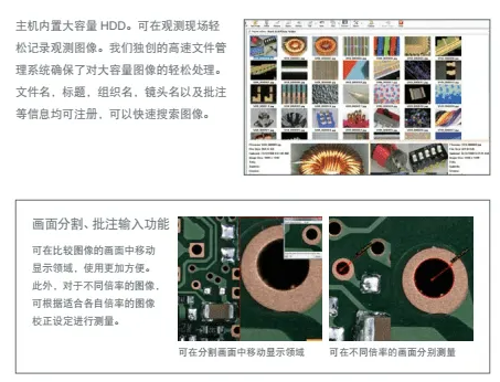 基恩士超景深三维显微系统 VHX-5000租售