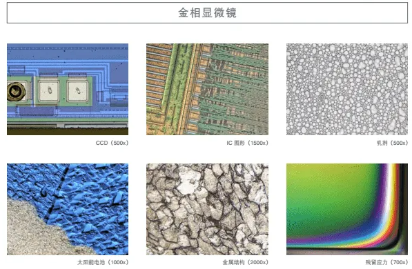 基恩士超景深三维显微系统 VHX-5000租售