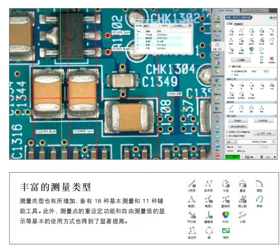 基恩士超景深显微镜VHX-970F租赁