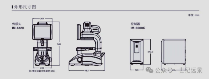 图像尺寸测量仪租售